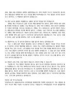 [DRB오토모티브-면접] 비히클실링 품질관리(2026신입) 면접족보, 1분 자기소개, 압박질문답변, 2025면접기출-7