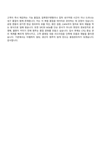[DRB오토모티브-면접] 비히클실링 품질관리(2026신입) 면접족보, 1분 자기소개, 압박질문답변, 2025면접기출-8