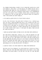 2026 DRB오토모티브 비히클실링 생산기술 면접질문기출, 2025면접족보-4