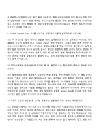 2026 DRB오토모티브 비히클실링 생산기술 면접질문기출, 2025면접족보-5