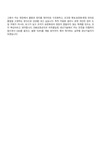 2026 DRB오토모티브 비히클실링 생산기술 면접질문기출, 2025면접족보-9