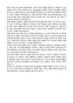 청주효성병원 간호사 최종합격 자기소개서-6