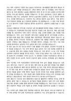 치과위생사 합격예문 자기소개서-5