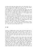 인간행동을 설명하는 정신역동이론, 행동주의이론, 인본주의이론이 어떻게 다른지 간략히 설명하시오-5