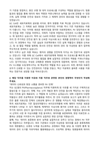 2025 GC셀 PV(Pharmacovigilance) 담당자 자기소개서와 면접자료-2