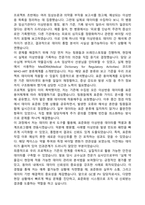 2025 GC셀 PV(Pharmacovigilance) 담당자 자기소개서와 면접자료-4