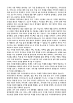 2026 카카오페이 신입크루(비즈니스 마케팅) 자기소개서와 면접자료-2