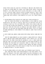 [파주에너지서비스-면접] 2026년 신입구성원(안전관리) 면접기출, 1분 자기소개, 압박질문답변, 2025면접족보-6