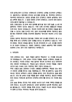 (청주효성병원 간호사 자기소개서) 청주효성병원 간호사 합격 자소서-4