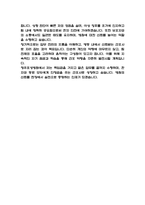 (청주효성병원 간호사 자기소개서) 청주효성병원 간호사 합격 자소서-6