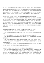 현대리바트 물류(2026신입) 면접족보, 1분 자기소개, 압박질문 및 답변, 2025면접기출-2