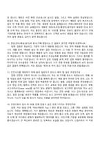 현대리바트 물류(2026신입) 면접족보, 1분 자기소개, 압박질문 및 답변, 2025면접기출-5