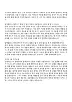 현대리바트 물류(2026신입) 면접족보, 1분 자기소개, 압박질문 및 답변, 2025면접기출-7