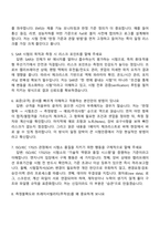 에이치시티(HCT) 시험인증 엔지니어(2026신입) 면접족보, 1분 스피치, 압박질문답변, 면접기출-3