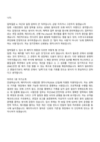 에이치시티(HCT) 시험인증 엔지니어(2026신입) 면접족보, 1분 스피치, 압박질문답변, 면접기출-7