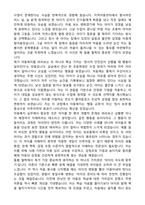 지역아동센터 사회복지사 합격 자기소개서-4