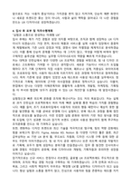 UX 디자이너 자기소개서-4