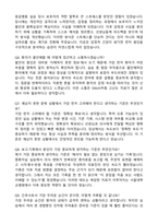서울대학교병원 신규간호사 최종합격 자기소개서와 면접자료-7