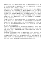 2026 미원상사 익산공장 품질관리 신입사원 자기소개서-4