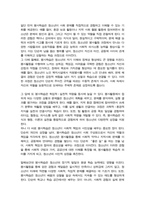 자원봉사활동의 특성중 학습성 봉사학습은 청소년 봉사활동에 왜 중요한지 기술하시오-3