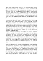 지역사회의 기능(Gilbert & Specht)을 현재의 제도와 연결하여 기술하시오.-3