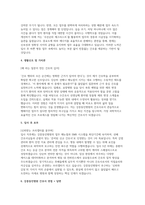 강릉동인병원 자소서 면접) 강릉동인병원 간호사 신규 채용 자기소개서 및 면접자료 : 강릉동인병원 신규 간호사 자기소개서 면접자료-3