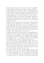 대전을지대학교병원 간호사 면접대비(합격인증O) - 대전을지대학교병원 면접대비 필수조사내용과 대전을지대학교병원 간호사 면접에서 반복되는 면접기출문항과 답변 정리-5