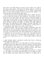 [농심태경 자소서] 영업기획(2026신입) 자기소개서 지원서와 2025면접기출-2