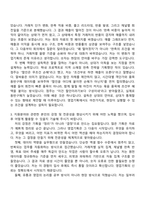 [농심태경 자소서] 영업기획(2026신입) 자기소개서 지원서와 2025면접기출-3