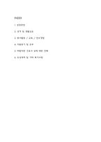 홍익병원 간호사 자기소개서 - 홍익병원 간호사 최종합격 자소서 (홍익병원 자기소개서 BEST 예문)-2