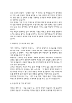 홍익병원 간호사 자기소개서 - 홍익병원 간호사 최종합격 자소서 (홍익병원 자기소개서 BEST 예문)-5