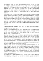 [2025 상반기 공채] 펄어비스 QA Beginner 자기소개서와 면접자료-3