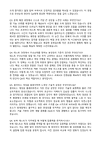 [2025 상반기 공채] 펄어비스 QA Beginner 자기소개서와 면접자료-6