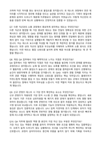 [2025 상반기 공채] 펄어비스 QA Beginner 자기소개서와 면접자료-7