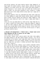 놀이치료사 (아동심리 치료사 상담사) 합격 자기소개서-5