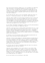 가천대길병원 자소서(경력) 면접] 가천대길병원 경력직 간호사 자기소개서 및 면접 자료 (가천대길병원 간호사 자기소개서 경력직 간호사 면접 모범답변)-5