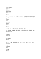 생활속에서 배우는 스페인어 중간 기말 기출문제 족보 63문항 정리 (최근5년간 생활속에서 배우는 스페인어 중간고사,기말고사 2회이상 반복기출된 기출문제 정리 및 정답)-14