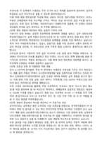 한국투자증권 PF_FY2025 일반 공채(신입사원 5급) 자기소개서-4