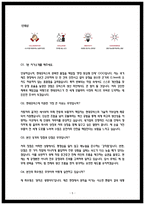 현대모비스 생산직 면접 합격 답변 50-5
