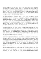 2026 한국플랜트산업협회 신규 사업기획 및 국제협력 자기소개서 지원서와 면접자료-2
