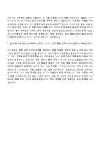 2026 한국플랜트산업협회 신규 사업기획 및 국제협력 자기소개서 지원서와 면접자료-6