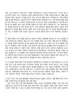 2026 티웨이항공 [정비사] 자기소개서와 면접-2