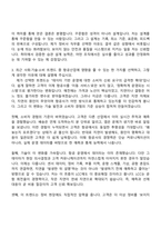 2026 티웨이항공 [정비사] 자기소개서와 면접-4