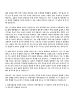 2026 티웨이항공 여객영업(OTA 및 상용) 자기소개서 지원서와 면접자료-2