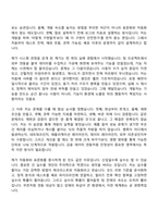 2026 쿠콘 SW개발(신입) 자기소개서 지원서와 면접자료-2