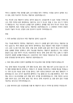 2026 쿠콘 SW개발(신입) 자기소개서 지원서와 면접자료-4