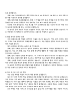 [쿠콘 자기소개서] 서버 응용프로그램 개발(2026신입) 자소서와 면접-4