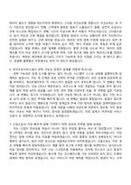 [쿠콘 자기소개서] 서버 응용프로그램 개발(2026신입) 자소서와 면접-7