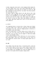 우리들은 일상생활 중 다양한 망각을 겪곤 합니다 이러한 망각경험들이 망각 이론 중에 어떤 것에 해당되는지 매칭시키고 망각을 줄이기 위한 방안을 제시하시오-5