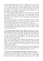 2026 자화전자(주) 급여_보상(2026년 1차 신입) 자기소개서와 면접자료-2